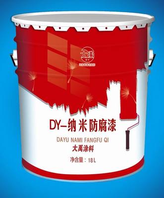 DYS5201聚氨酯纳米防腐涂料 重防腐领域的革新之选
