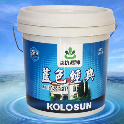 供应K11防水涂料 蓝色涂膜景观水池专用 环保无毒 经销铺货-夏邑县乐晒防水涂料销售部