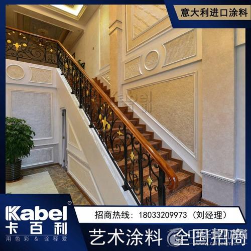 产品大全 > 进口艺术涂料 卡百利米兰丝绒系列艺术漆 卡百利米兰丝绒
