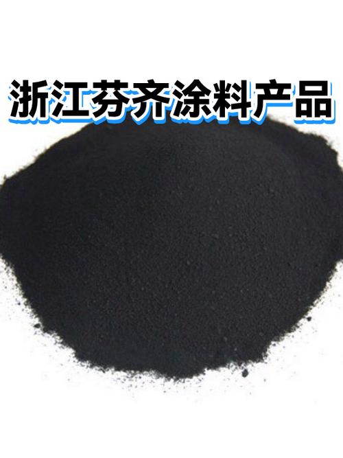 金属防腐涂料:适用于钢结构,管道等,耐候性良好\n\n* 地坪涂料:工厂