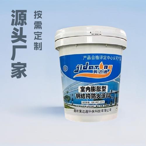 防火涂料-防火涂料批发价格,型号大全,价格一览,厂家直销 - 1688工业