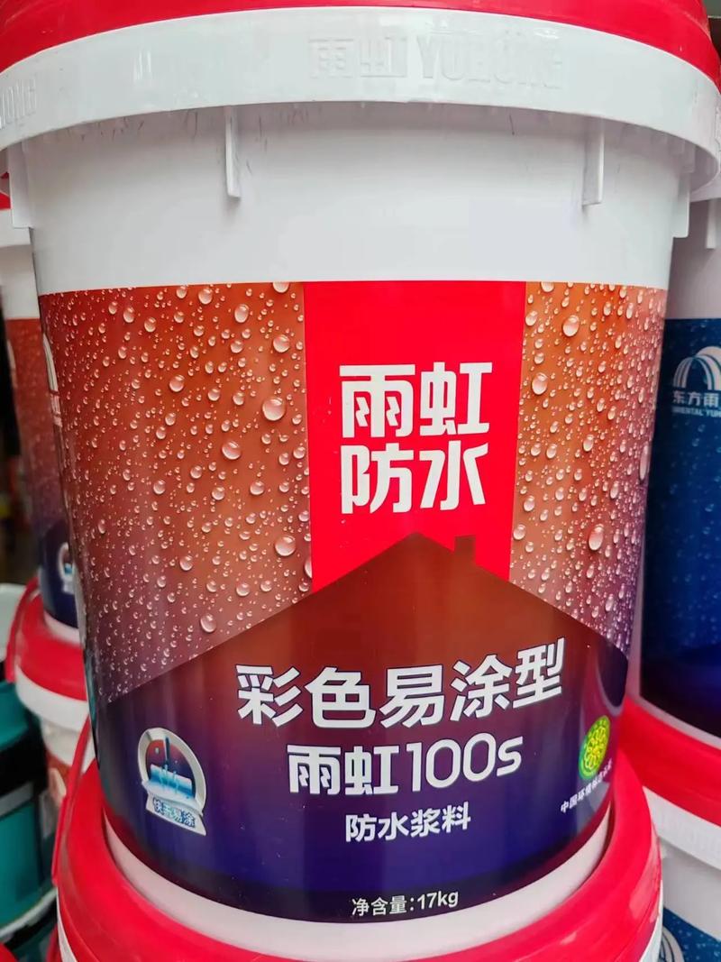 #东方雨虹#雨虹墙倍丽#同城装修 #雨虹防水 防潮防霉涂料 - 抖音