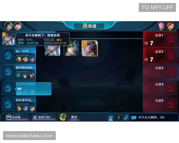 胜率高达722却遭质疑这背后的原因你知道吗 胜率高达722却遭质疑这背后的原因你知道吗